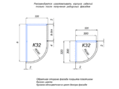 Фасад радиусный выпуклый ALV0071 K32 R240 H896 меланж 4 (Melange 4) глянец